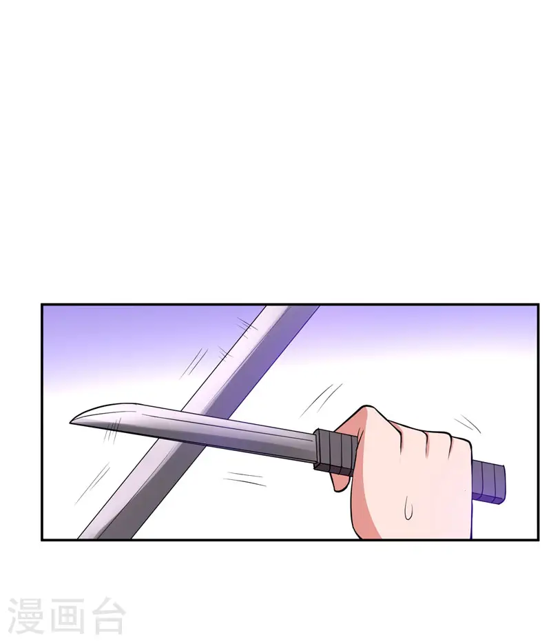 第32话 出手就是秒杀！ 第12页