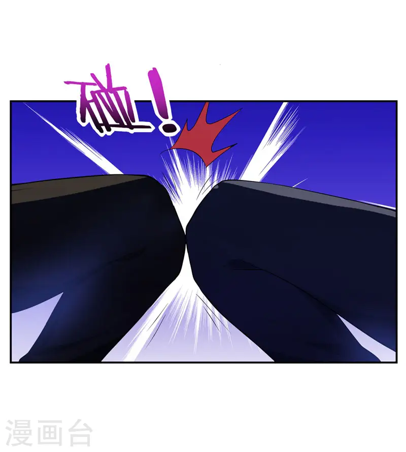 第32话 出手就是秒杀！ 第15页