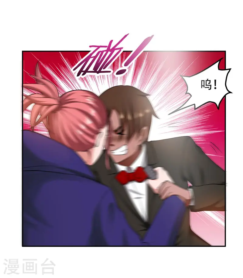 第32话 出手就是秒杀！ 第18页