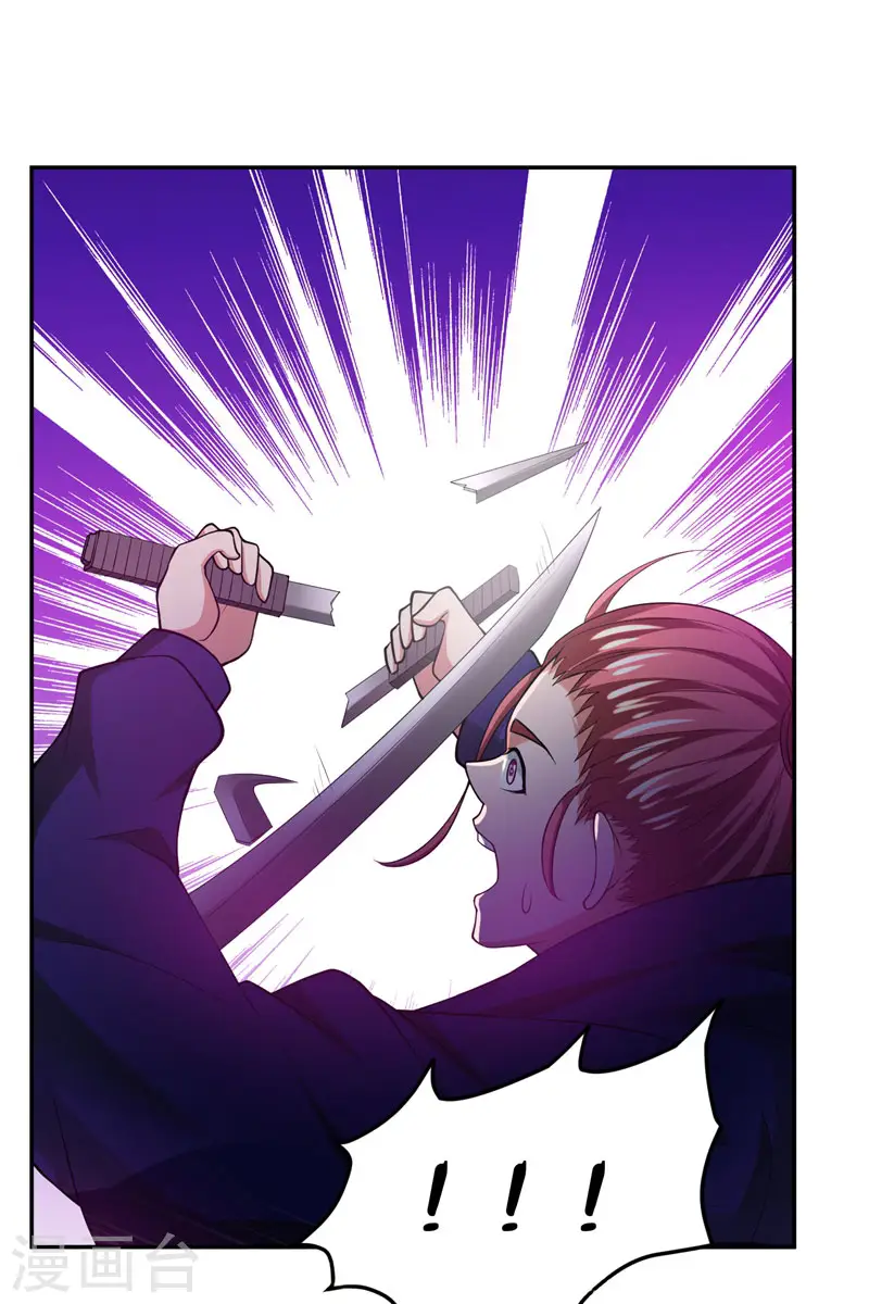第32话 出手就是秒杀！ 第20页