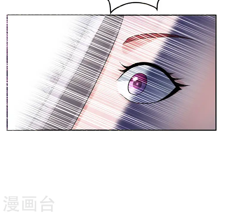 第32话 出手就是秒杀！ 第21页
