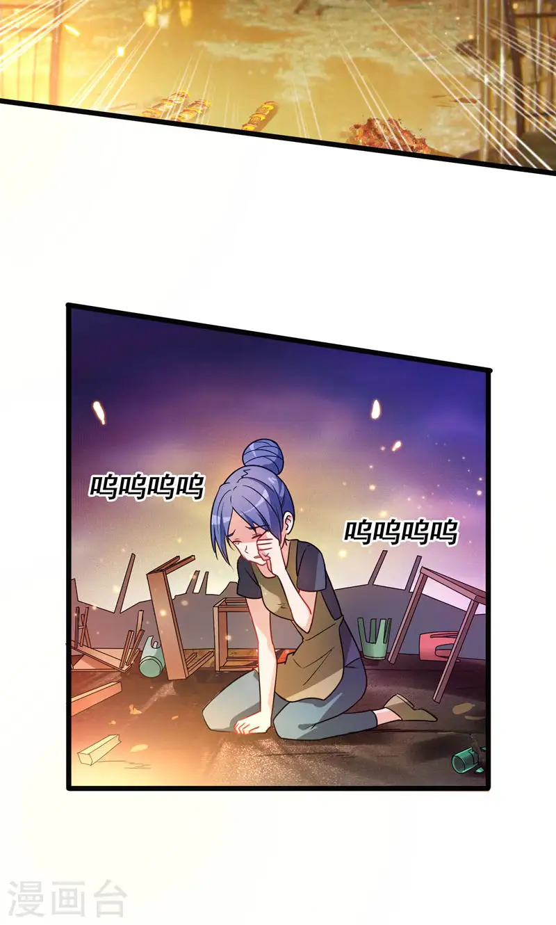 第36话 授课到天亮？ 第5页