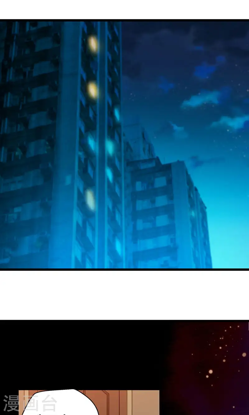 第36话 授课到天亮？ 第15页