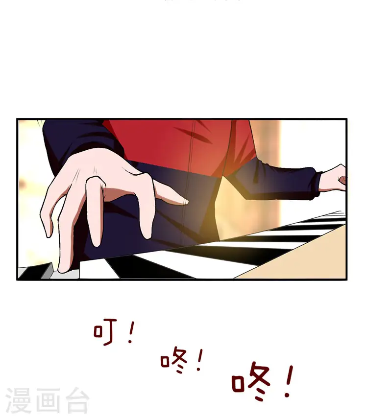 第31话 真正的暗杀者 第1页