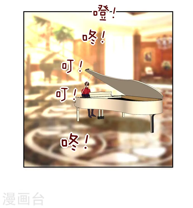 第31话 真正的暗杀者 第2页