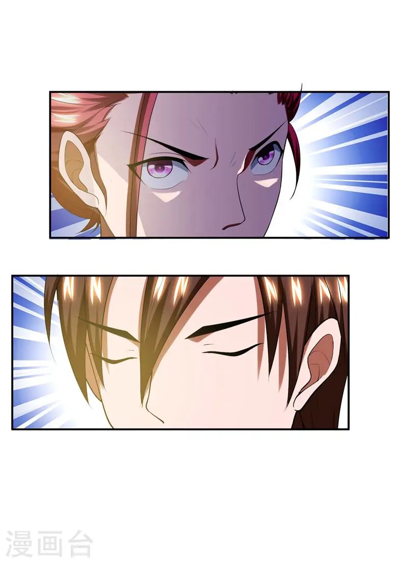 第31话 真正的暗杀者 第7页