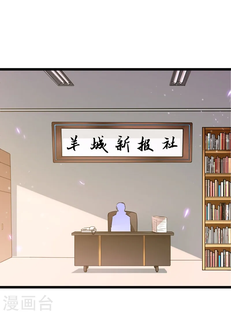 第34话 大型真香现场 第1页