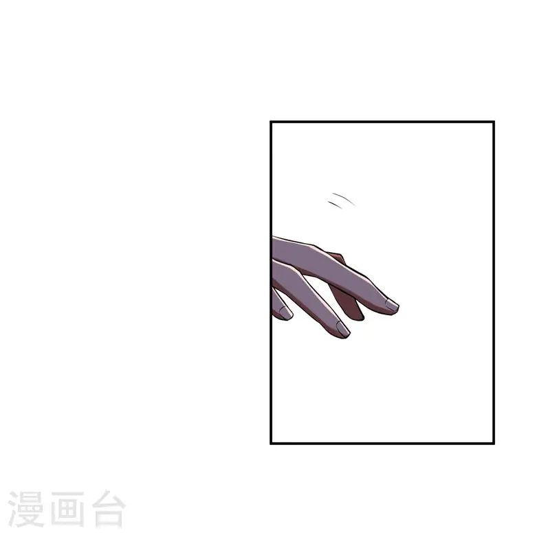 第30话 论装X你还太嫩了！ 第10页