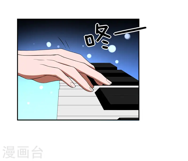 第30话 论装X你还太嫩了！ 第11页