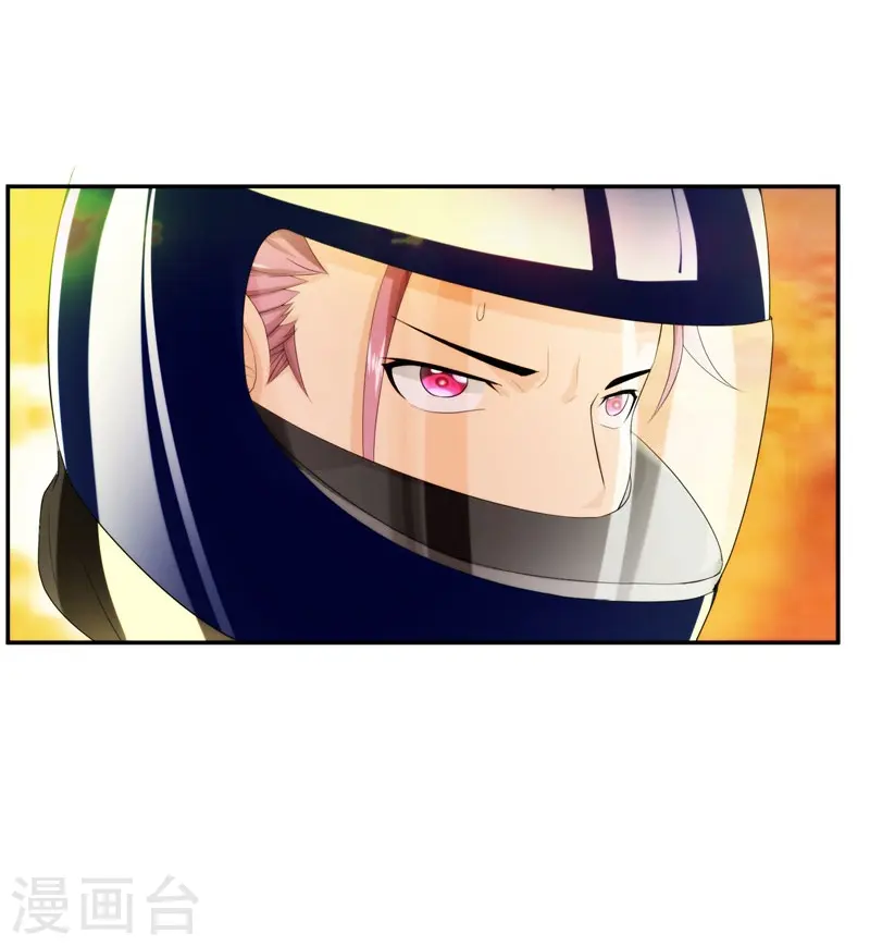 第27话 最好的朋友？ 第23页