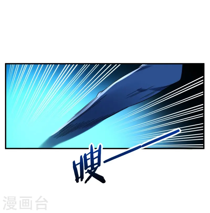第25话 与美女同游 第14页