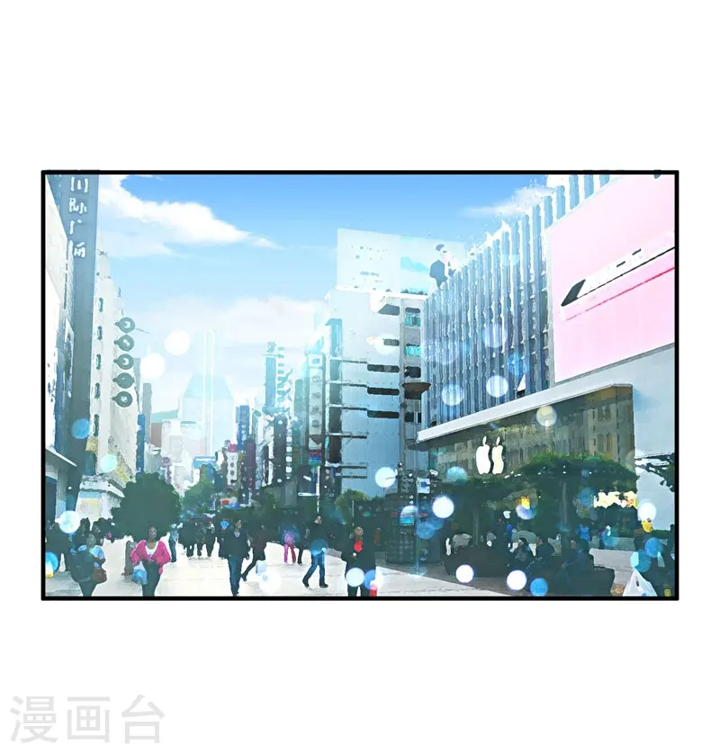 第26话 你到底是什么人？ 第2页