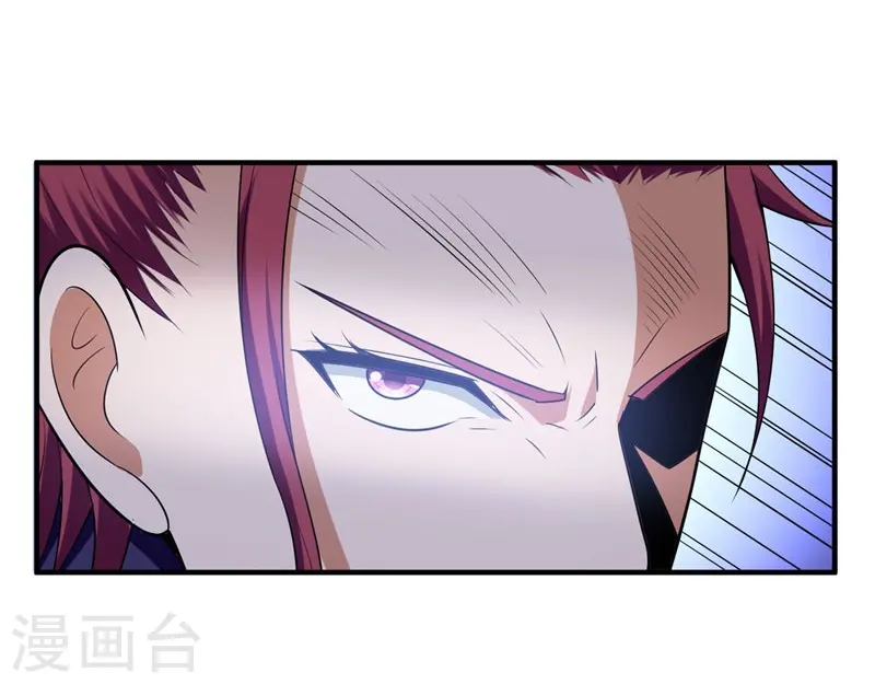 第26话 你到底是什么人？ 第21页