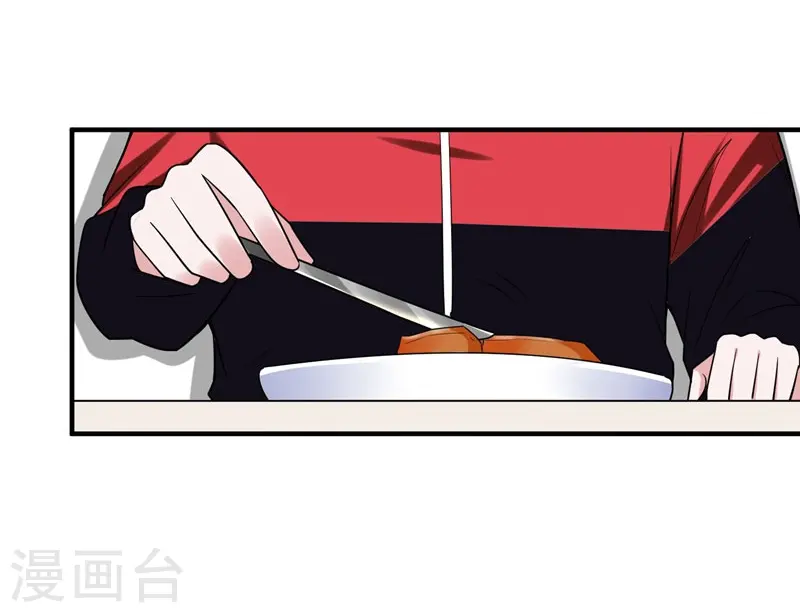 第26话 你到底是什么人？ 第26页