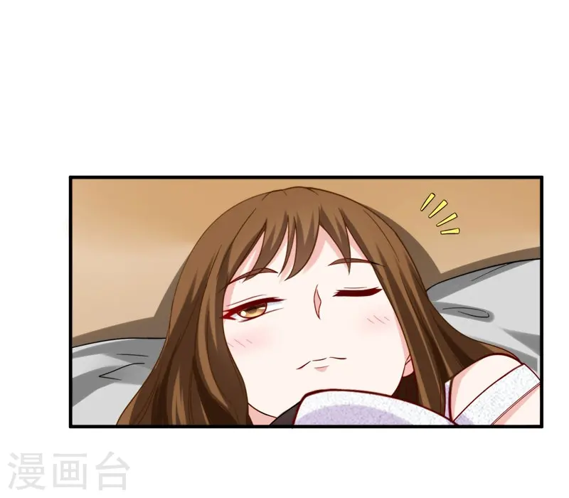 第23话 罗峰必须死！ 第26页