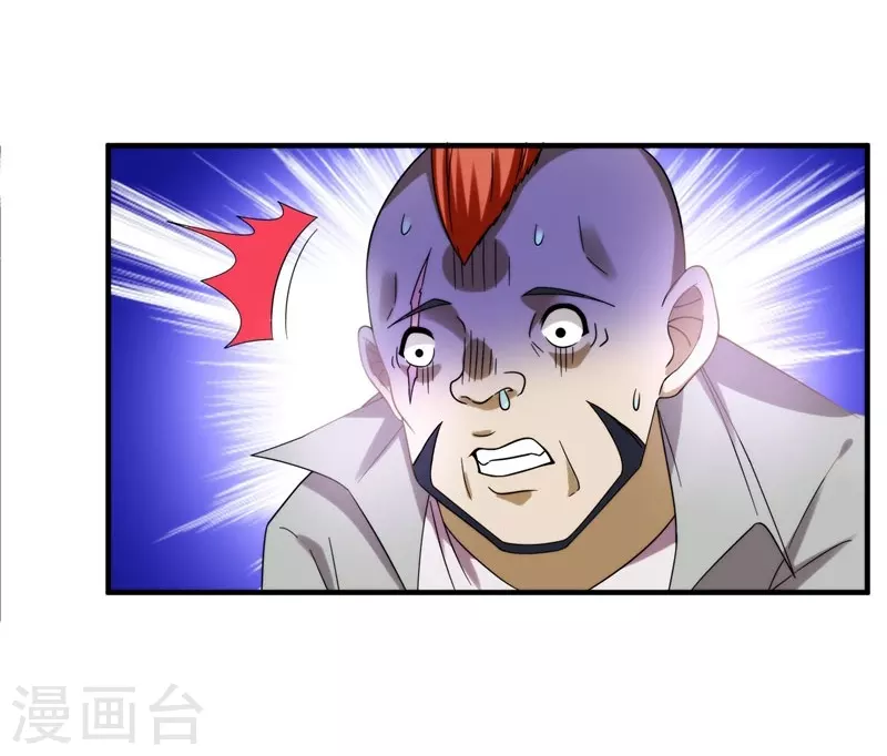 第22话 Show Time！ 第8页