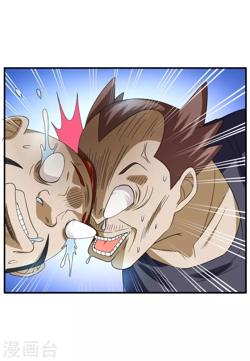 第22话 Show Time！ 第12页