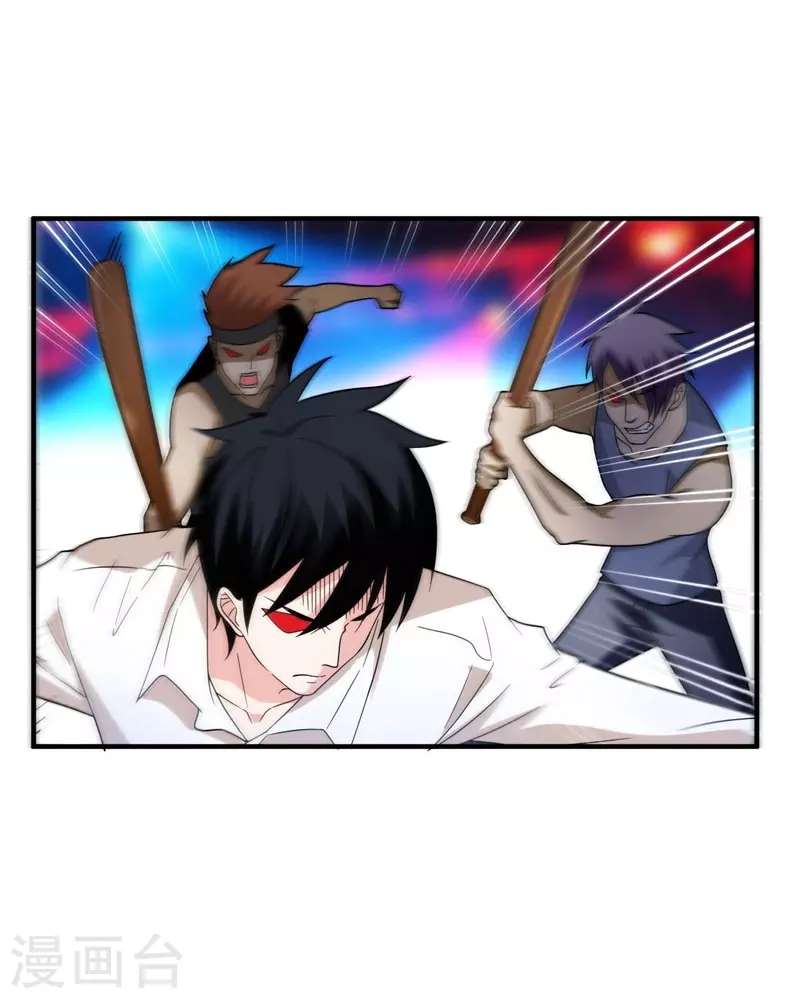 第22话 Show Time！ 第13页