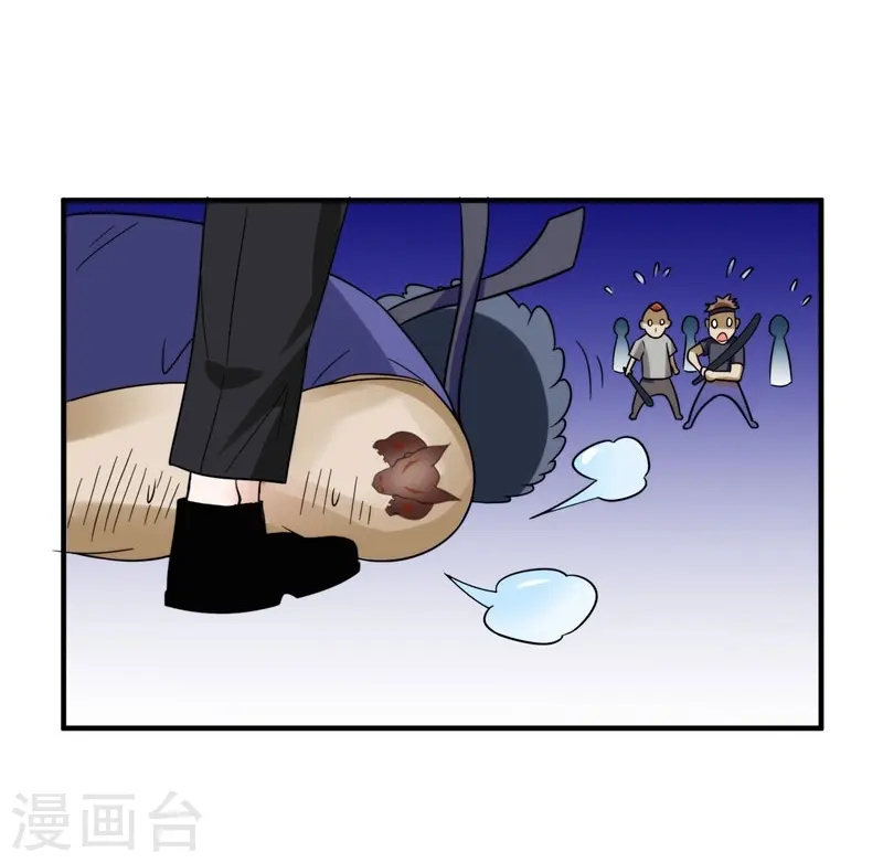 第22话 Show Time！ 第18页