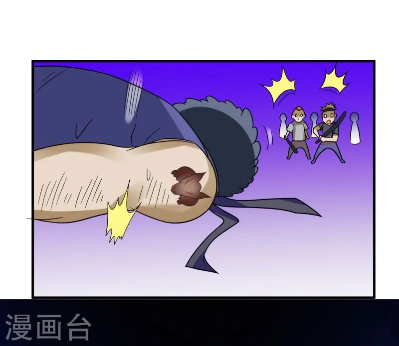 第22话 Show Time！ 第19页