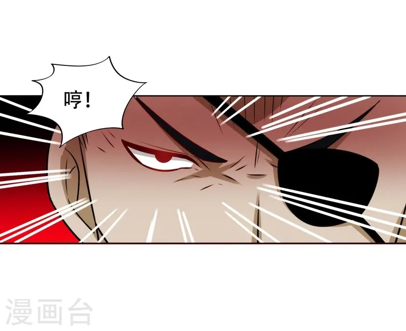 第21话 眼睛不用，请给有需要的人 第15页