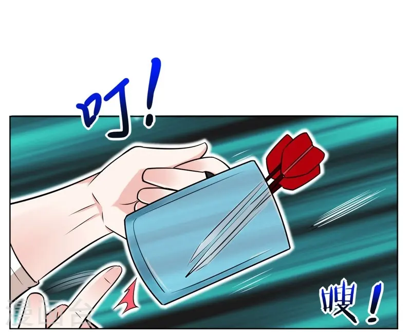 第21话 眼睛不用，请给有需要的人 第28页