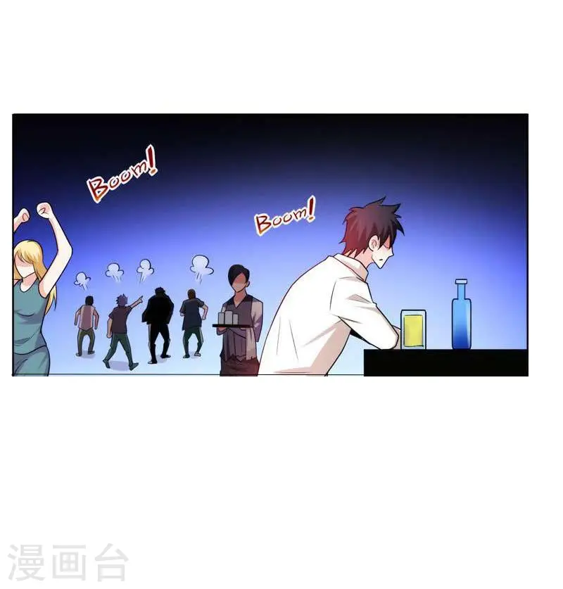 第20话 黑狐帮，你大爷！ 第3页