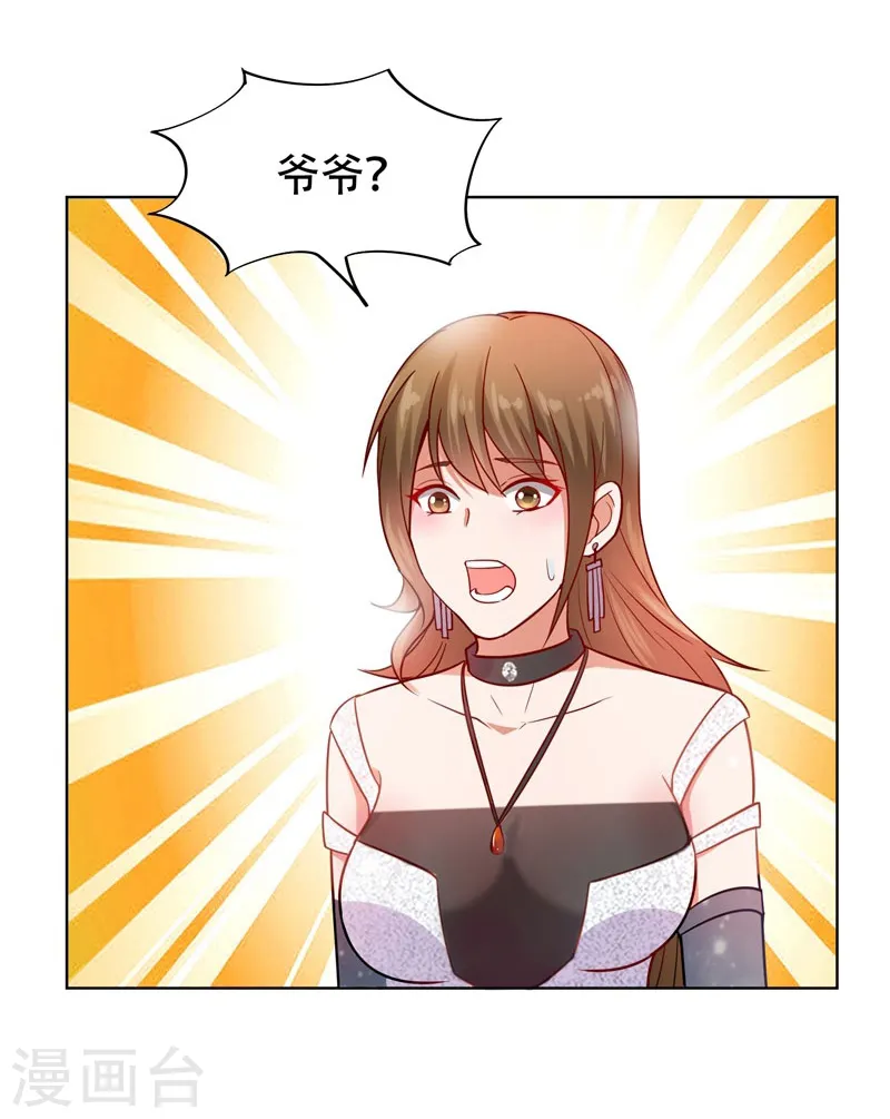 第18话 世界第一战兵！ 第3页