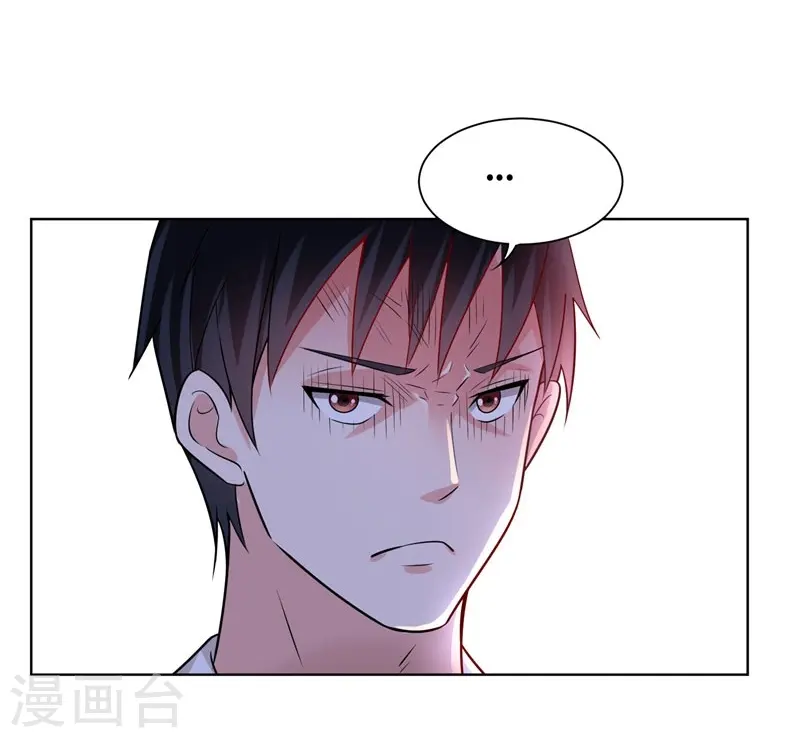 第18话 世界第一战兵！ 第4页