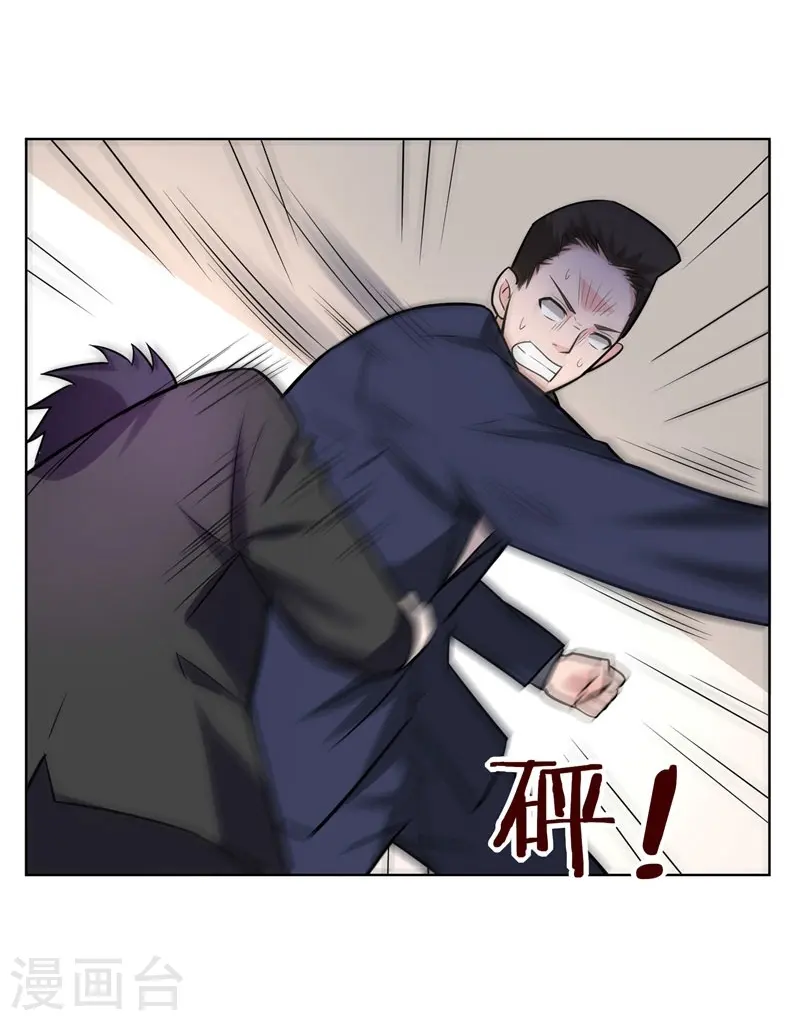 第18话 世界第一战兵！ 第24页