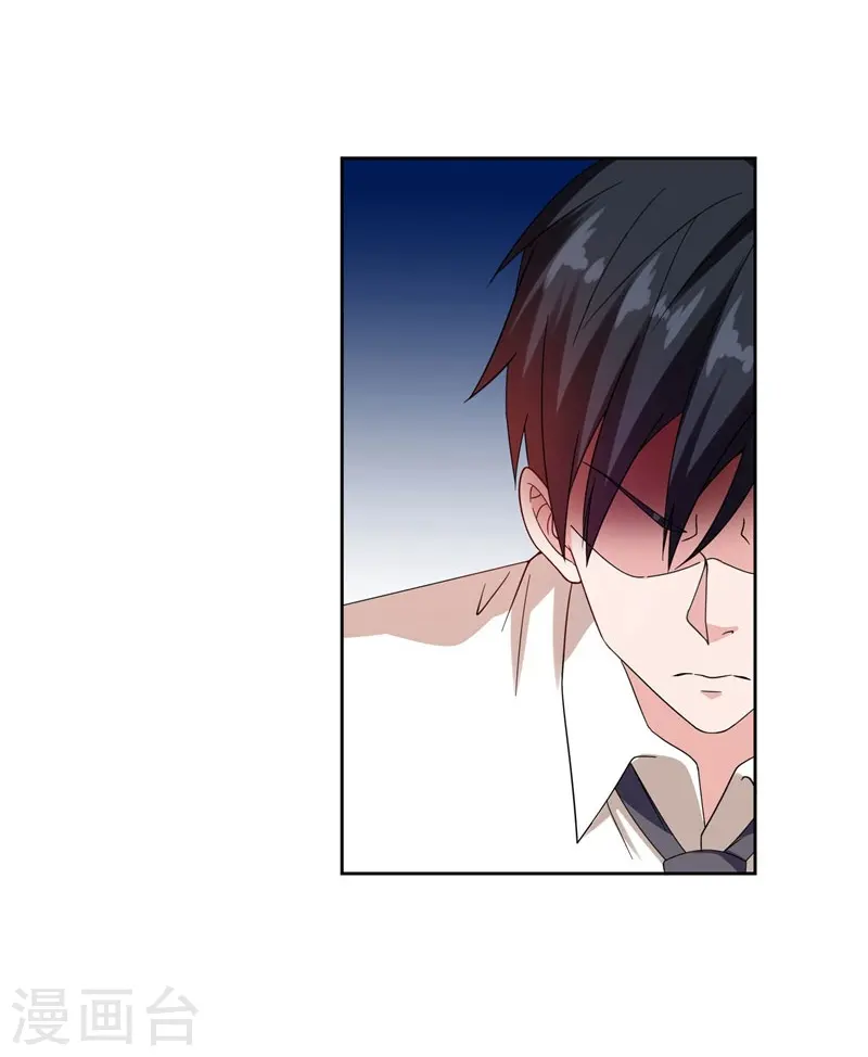 第19话 酒吧遇袭 第7页