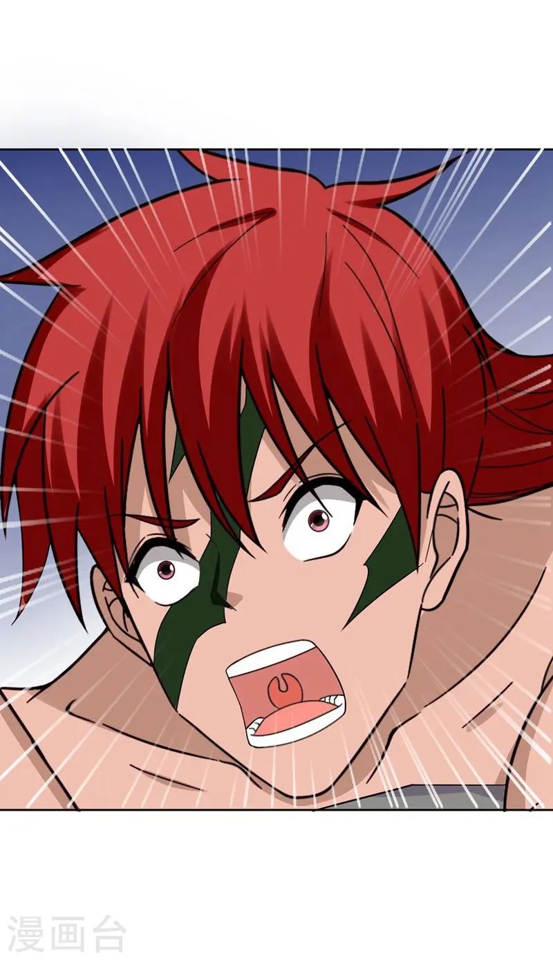 第19话 酒吧遇袭 第17页