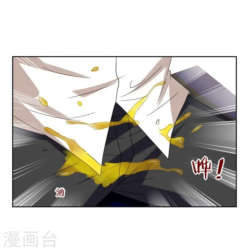 第19话 酒吧遇袭 第22页