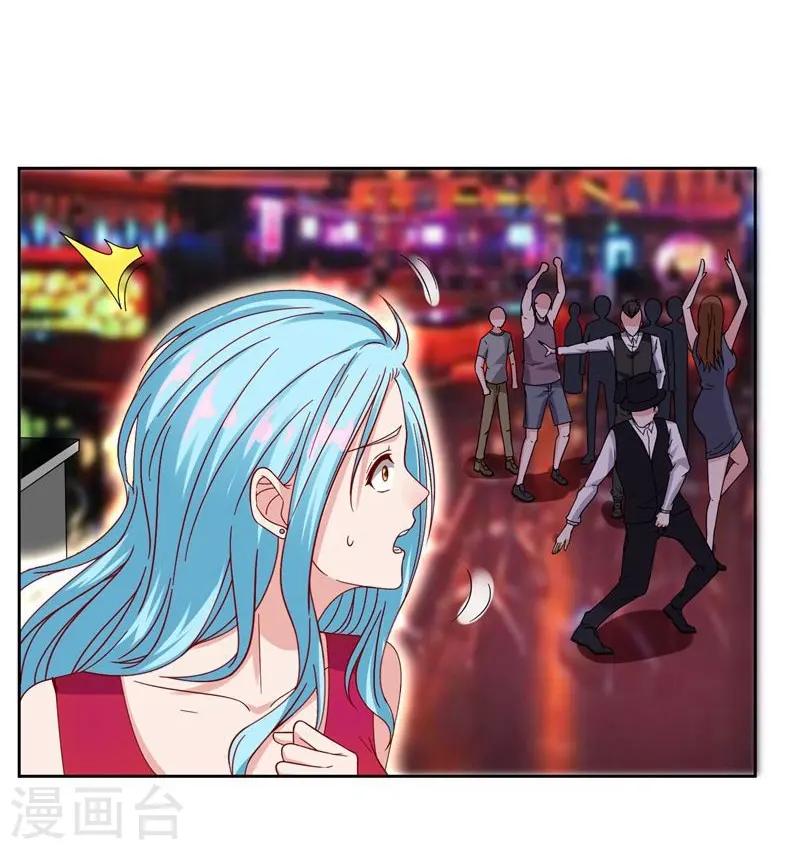 第19话 酒吧遇袭 第28页