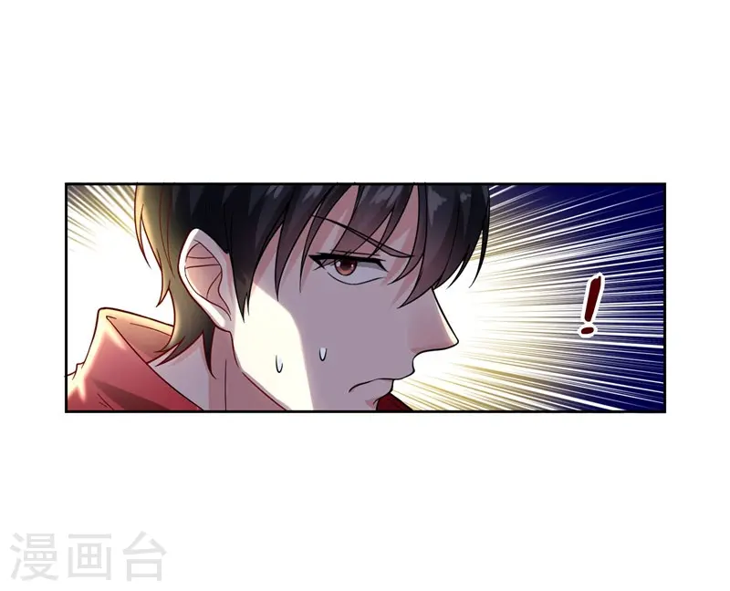 第15话 放开那个孩子 第13页