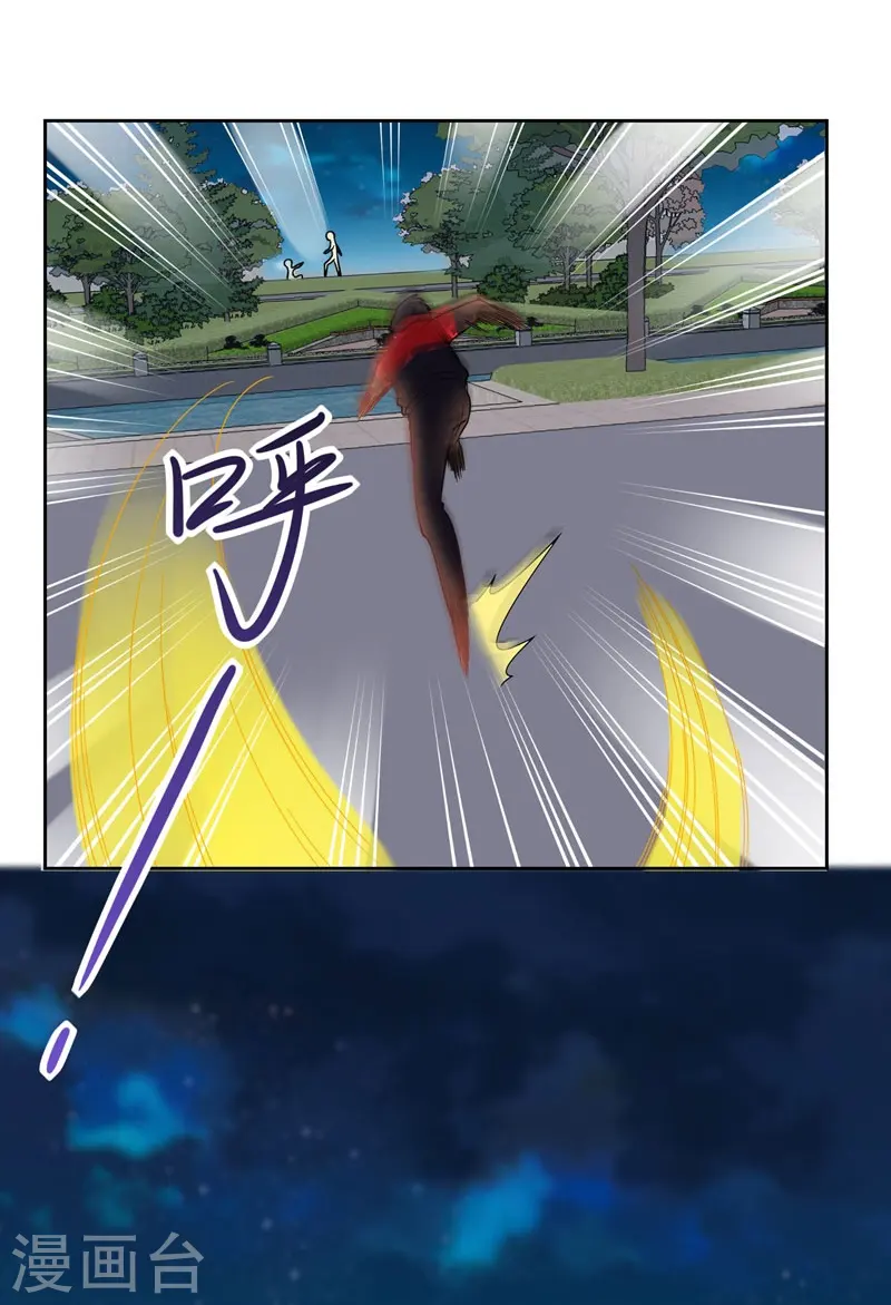第15话 放开那个孩子 第15页