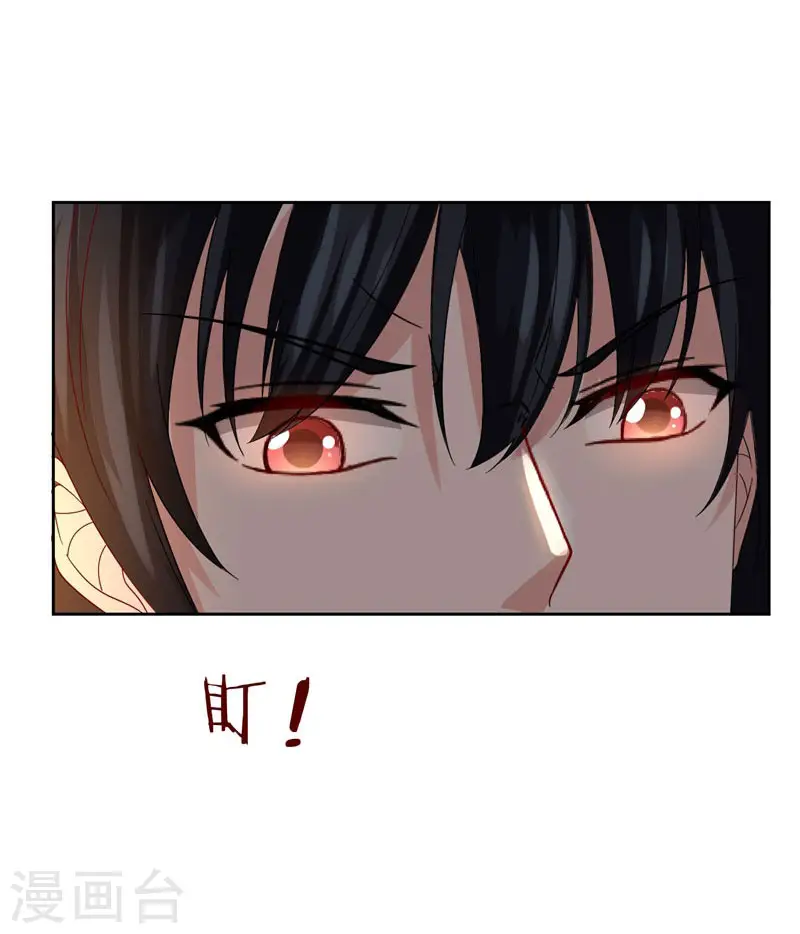 第15话 放开那个孩子 第24页