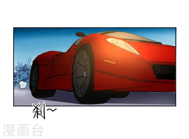 第17话 今夜我是你的人 第10页