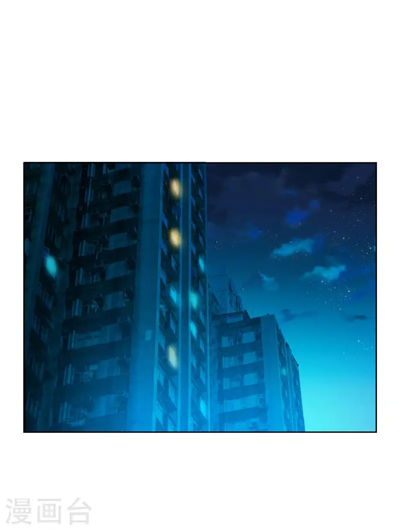 第14话 你要做我女朋友？ 第7页