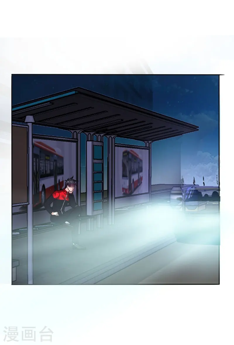 第13话 贴身保镖 第26页