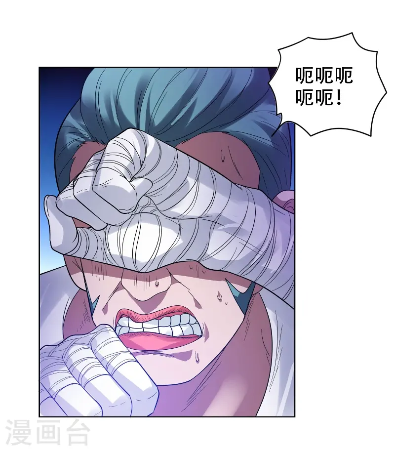 第12话 用刀高手 第6页