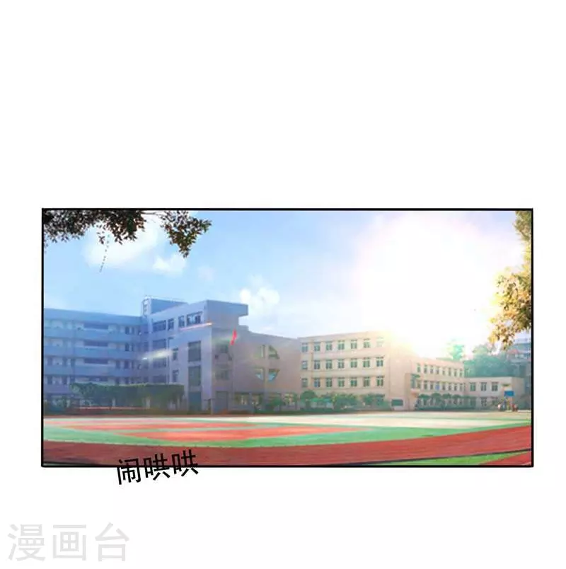 第10话 生日邀请 第10页