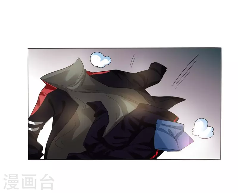 第9话 和老师同居！ 第12页