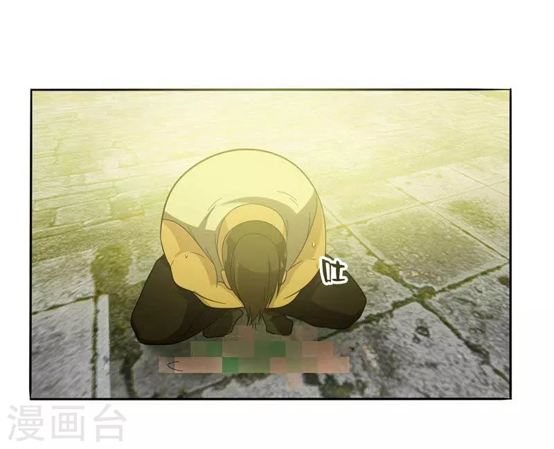第8话 收拾小混混 第20页