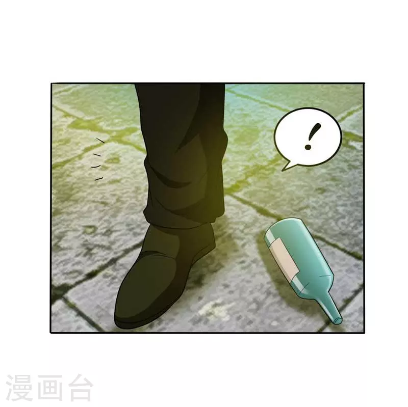 第8话 收拾小混混 第24页