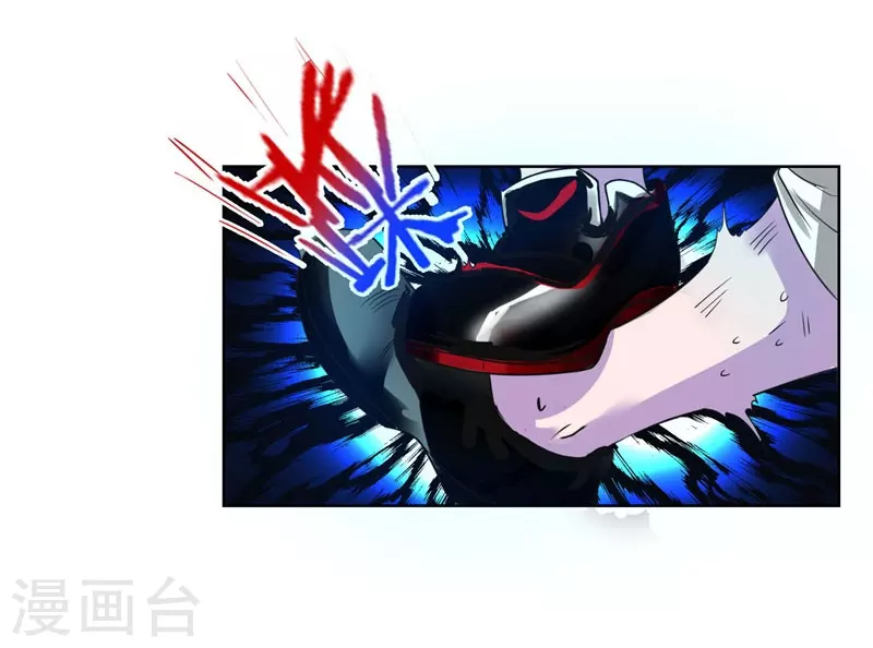 第4话 强压地头蛇 第3页
