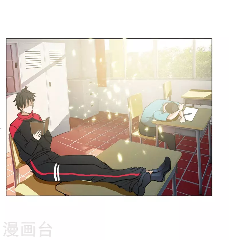 第4话 强压地头蛇 第10页