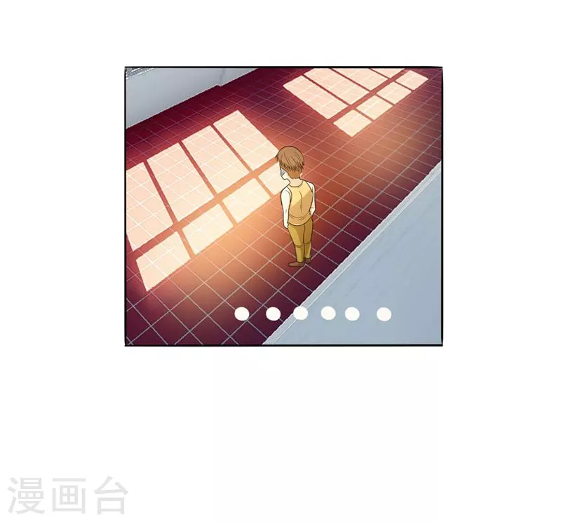 第6话 惩治恶徒 第3页