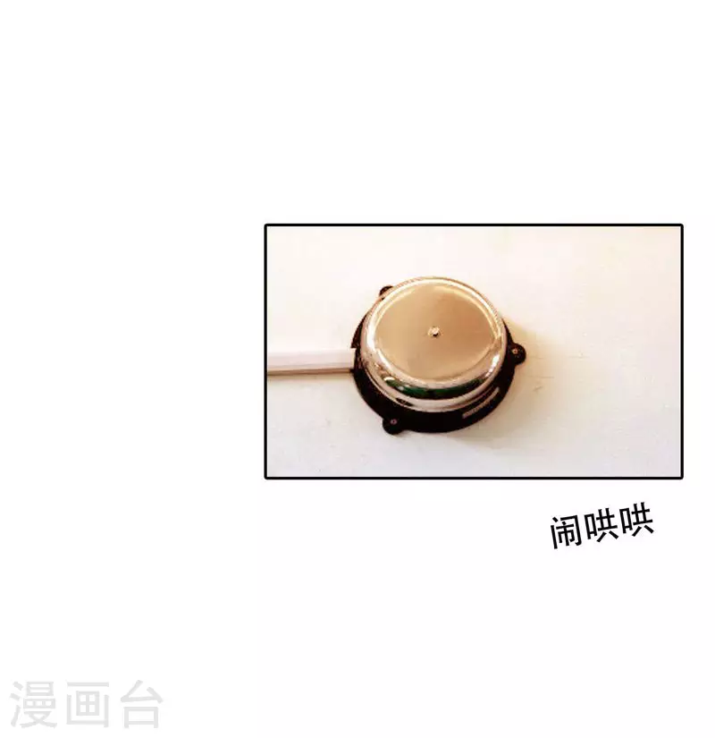 第6话 惩治恶徒 第4页