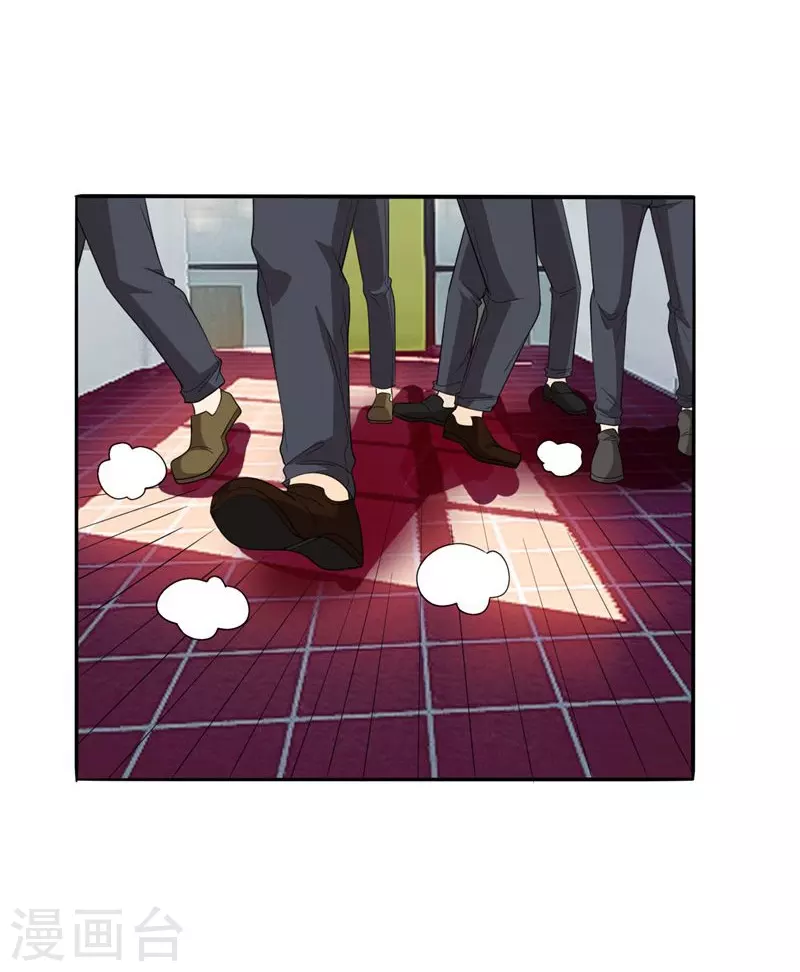第6话 惩治恶徒 第6页
